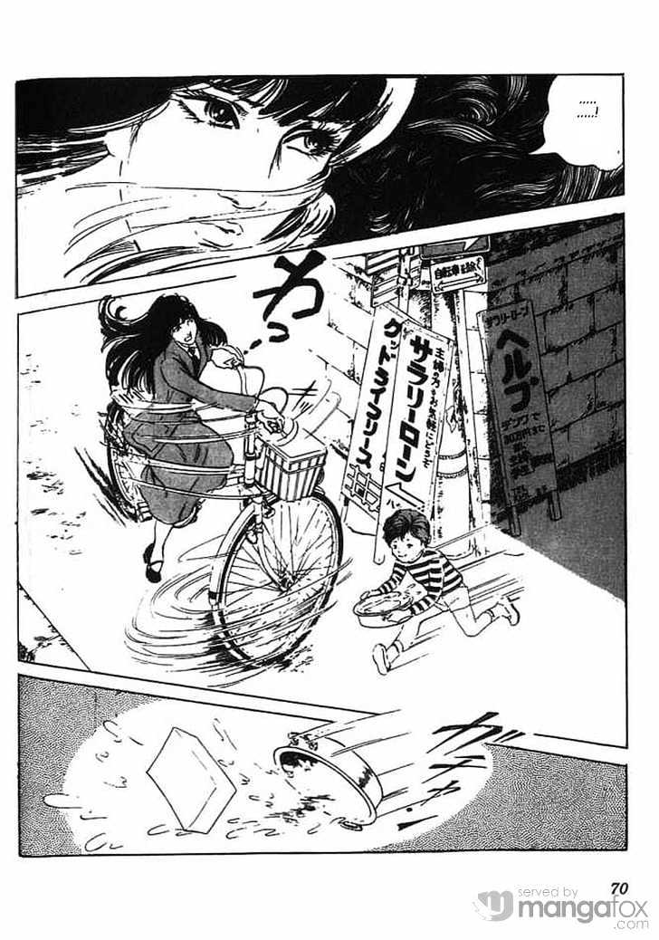 Akujo Seisho Chapter 2 page 14 - Chapter 2