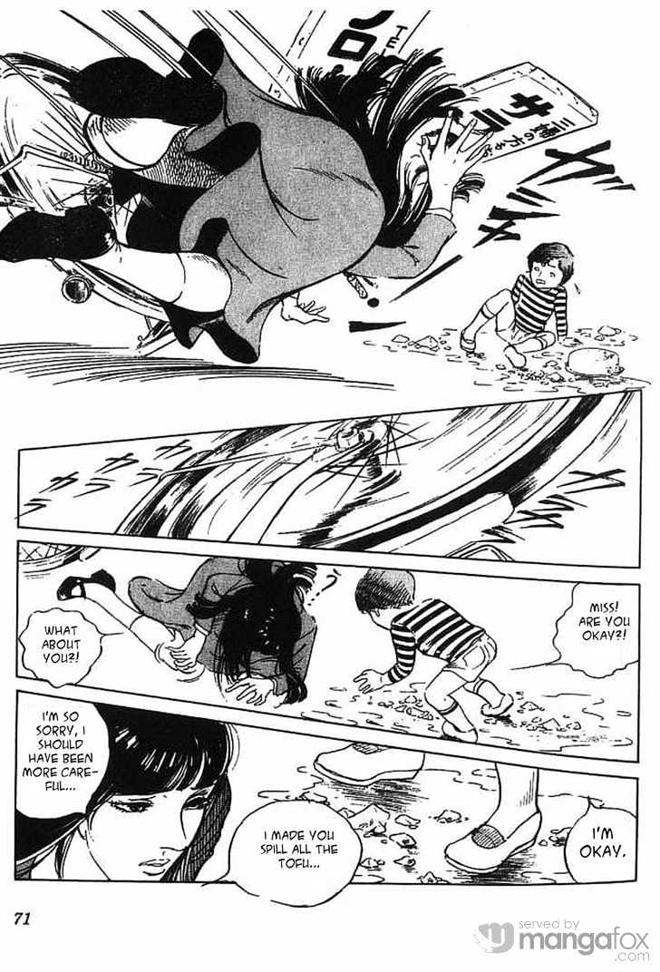 Akujo Seisho Chapter 2 page 15 - Chapter 2