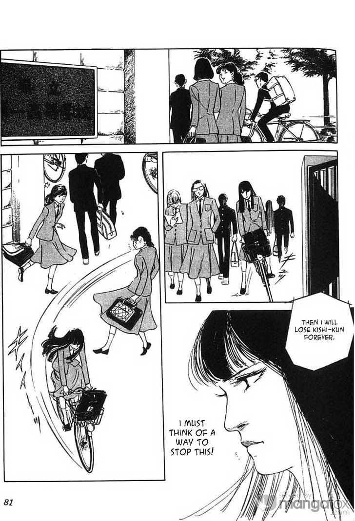 Akujo Seisho Chapter 2 page 26 - Chapter 2