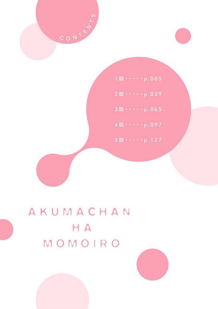 Akuma-chan wa Momoiro Chapter 1 page 4 - Chapter 1