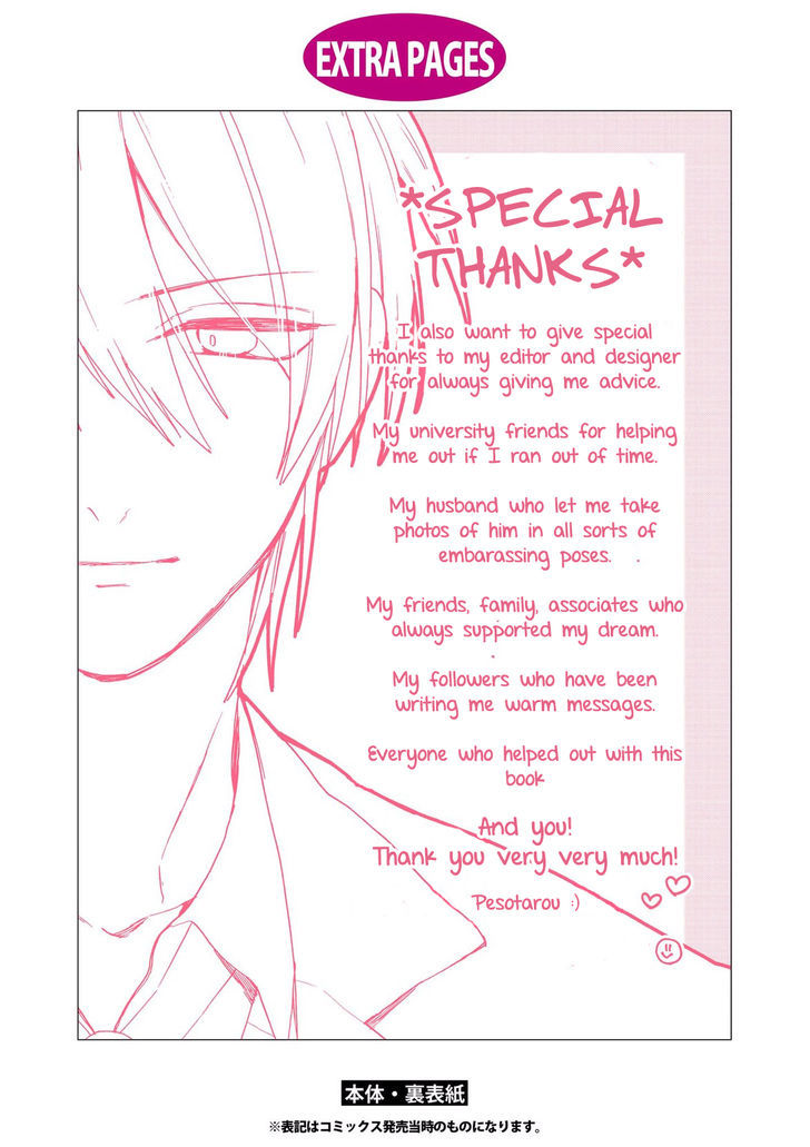 Akuma-chan wa Momoiro Chapter 5.5 page 10 - Chapter 5.5