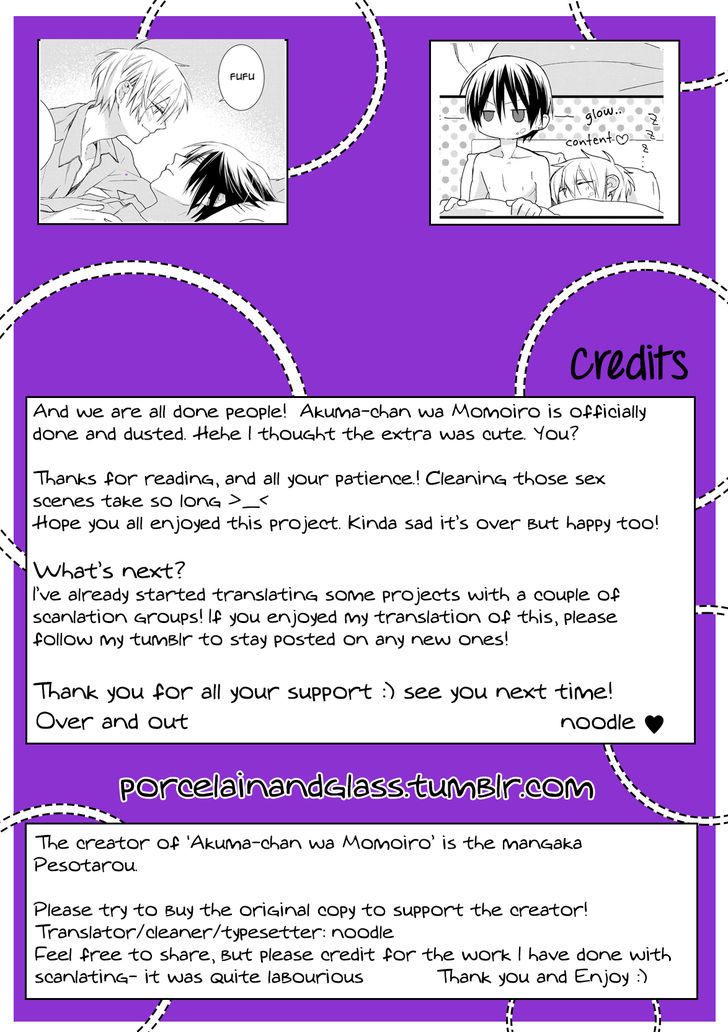 Akuma-chan wa Momoiro Chapter 5.5 page 11 - Chapter 5.5