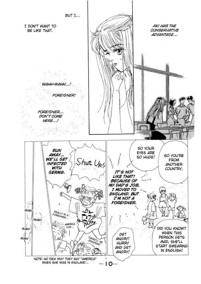 Akuma de Junai Chapter 1.1 page 12 - Vol.01 Chapter 1