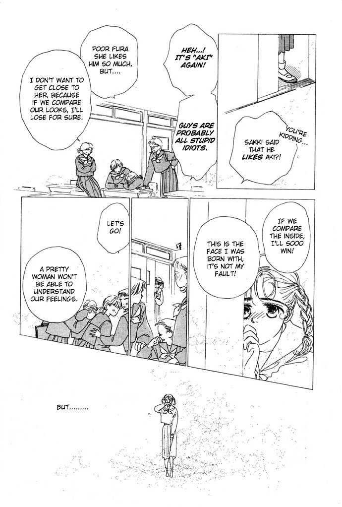 Akuma de Junai Chapter 1.1 page 13 - Vol.01 Chapter 1