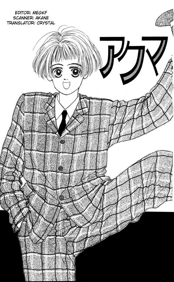 Akuma de Junai Chapter 1.1 page 3 - Vol.01 Chapter 1