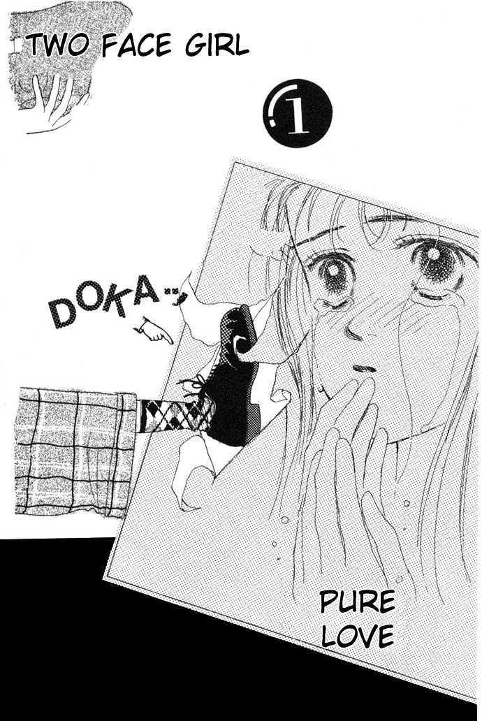 Akuma de Junai Chapter 1.1 page 6 - Vol.01 Chapter 1