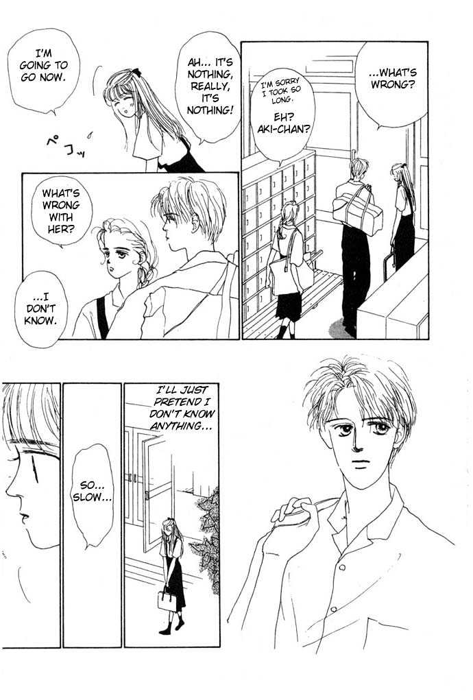 Akuma de Junai Chapter 1.2 page 12 - Vol.01 Chapter 2