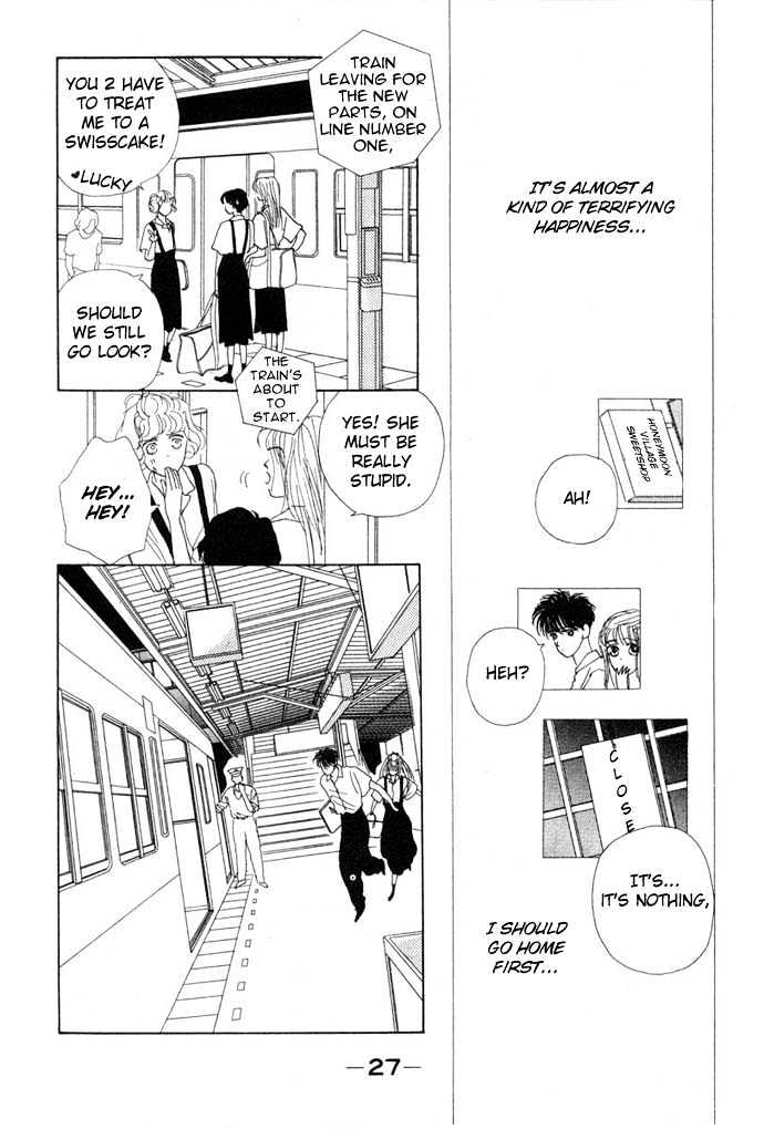 Akuma de Junai Chapter 1.2 page 14 - Vol.01 Chapter 2