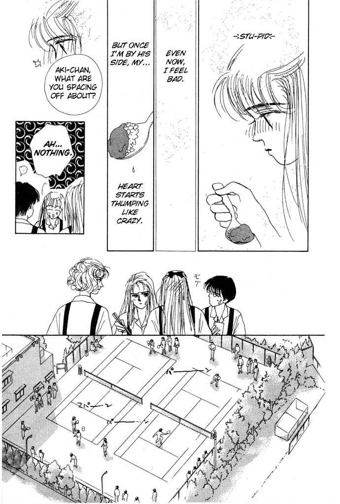 Akuma de Junai Chapter 1.2 page 6 - Vol.01 Chapter 2