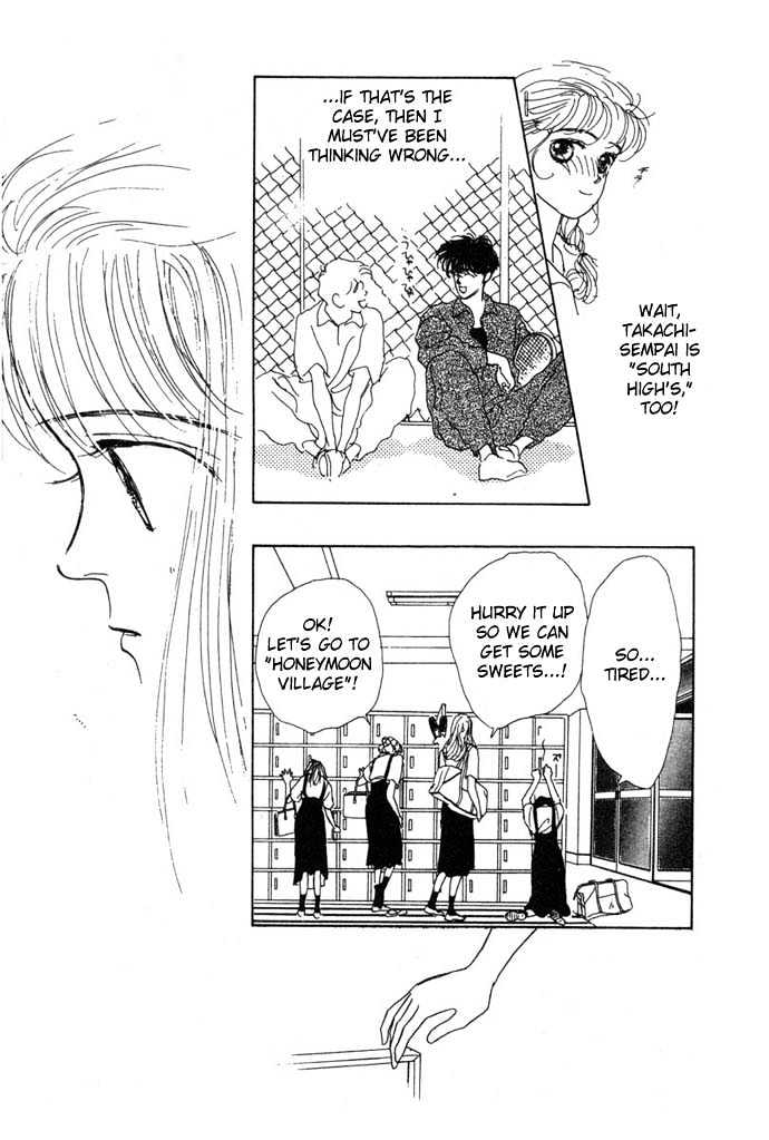 Akuma de Junai Chapter 1.2 page 8 - Vol.01 Chapter 2
