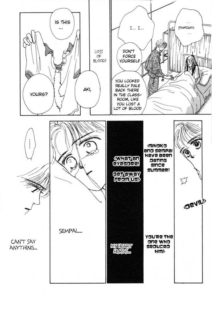 Akuma de Junai Chapter 1.3 page 17 - Vol.01 Chapter 3