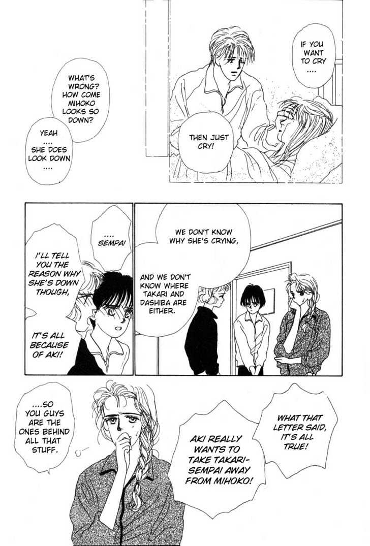 Akuma de Junai Chapter 1.3 page 18 - Vol.01 Chapter 3