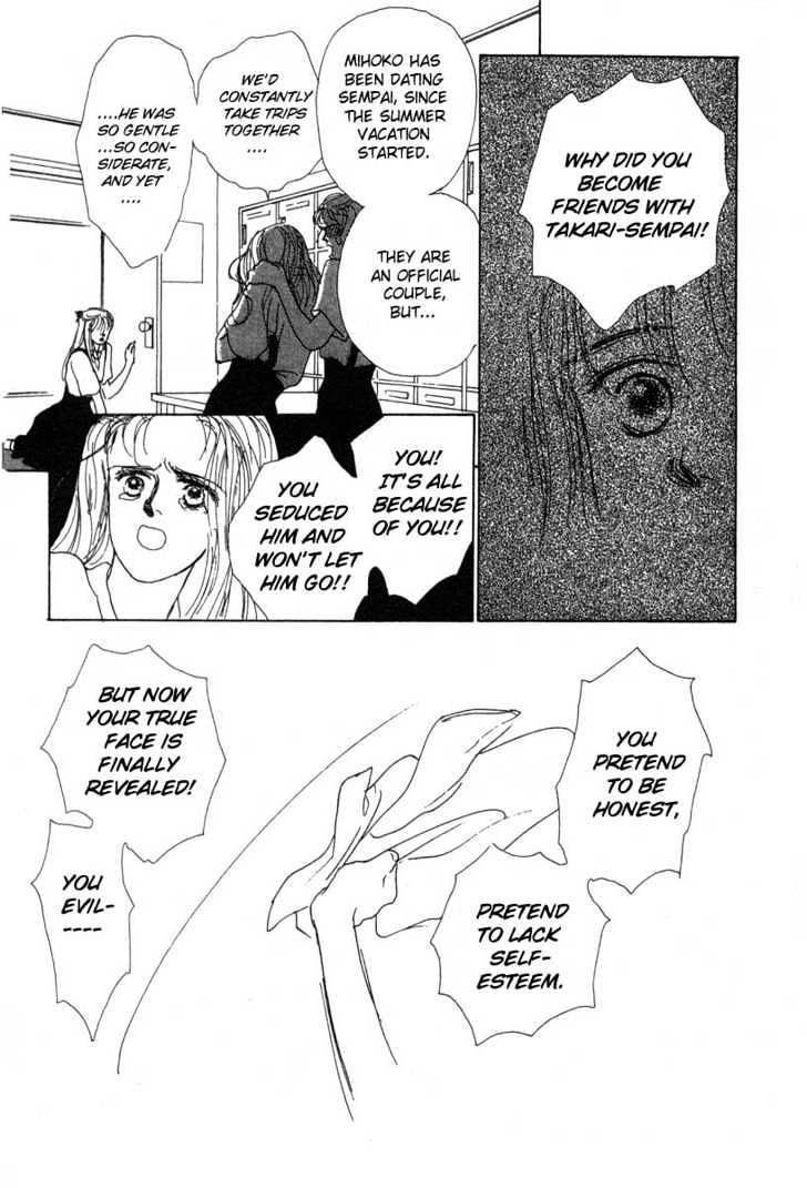 Akuma de Junai Chapter 1.3 page 6 - Vol.01 Chapter 3