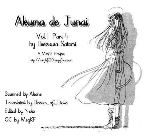 Akuma de Junai Chapter 1.4 page 1 - Vol.01 Chapter 4