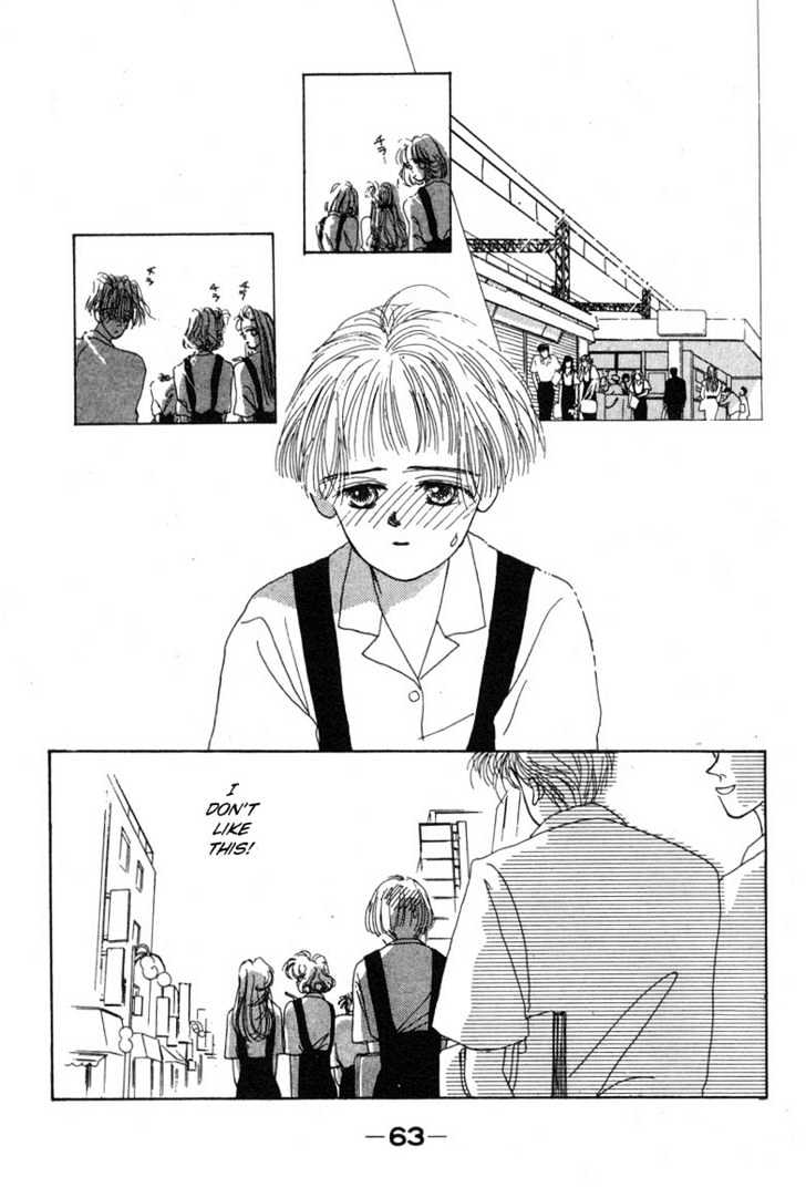 Akuma de Junai Chapter 1.4 page 13 - Vol.01 Chapter 4