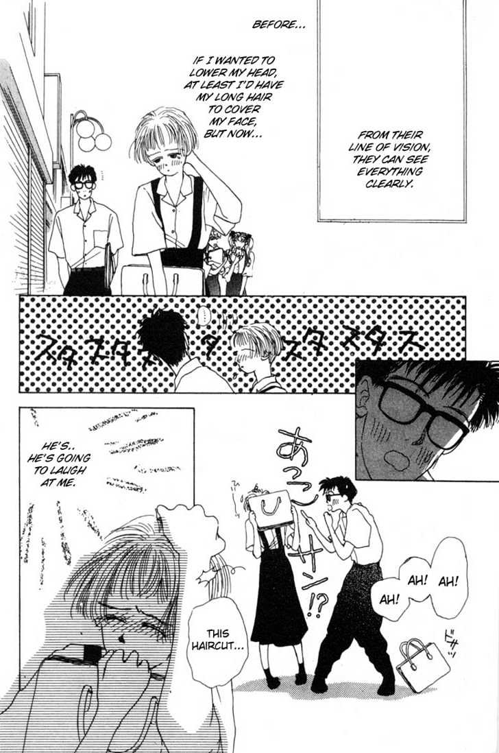 Akuma de Junai Chapter 1.4 page 14 - Vol.01 Chapter 4