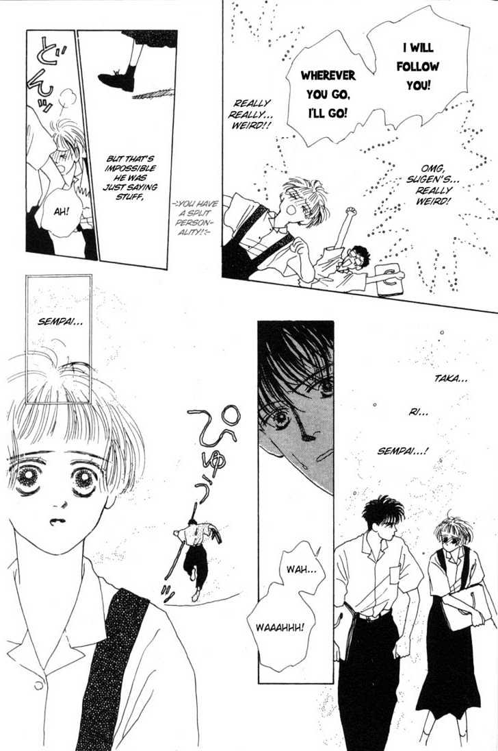Akuma de Junai Chapter 1.4 page 16 - Vol.01 Chapter 4