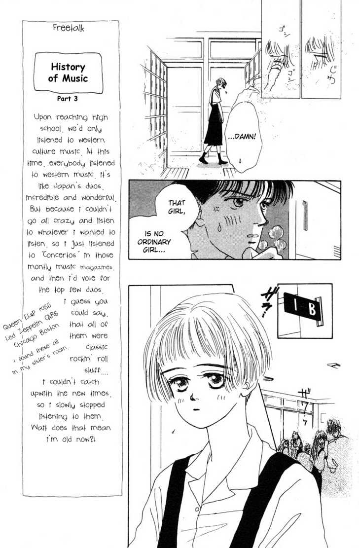 Akuma de Junai Chapter 1.4 page 17 - Vol.01 Chapter 4