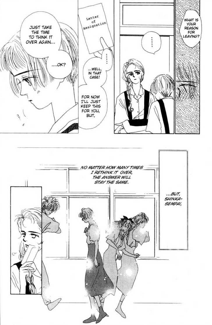 Akuma de Junai Chapter 1.4 page 19 - Vol.01 Chapter 4