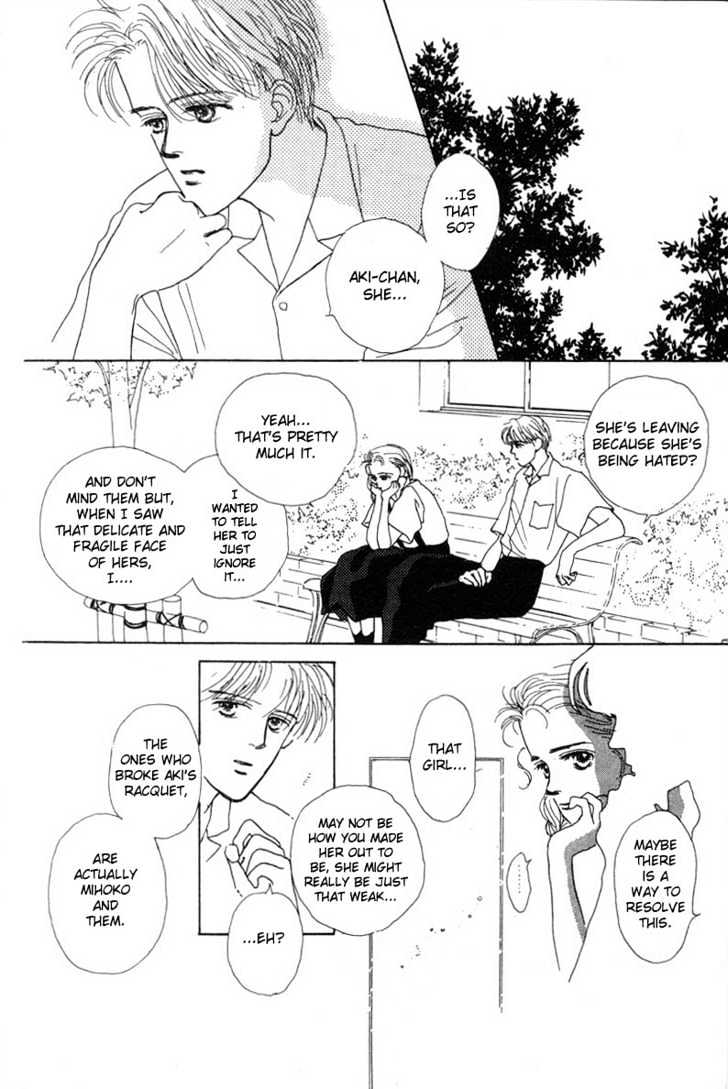 Akuma de Junai Chapter 1.4 page 20 - Vol.01 Chapter 4
