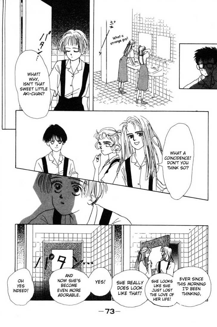 Akuma de Junai Chapter 1.4 page 23 - Vol.01 Chapter 4