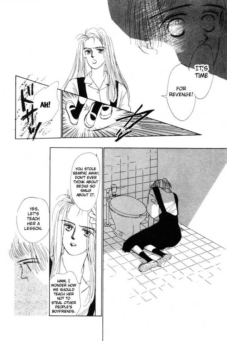 Akuma de Junai Chapter 1.4 page 24 - Vol.01 Chapter 4
