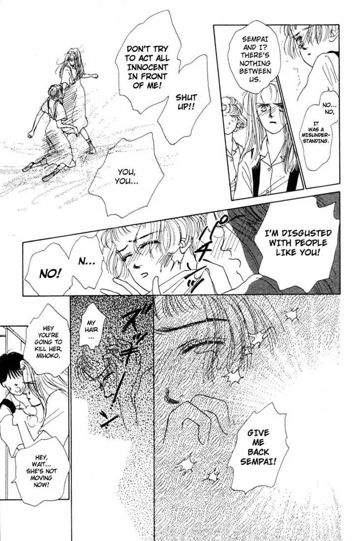 Akuma de Junai Chapter 1.4 page 25 - Vol.01 Chapter 4