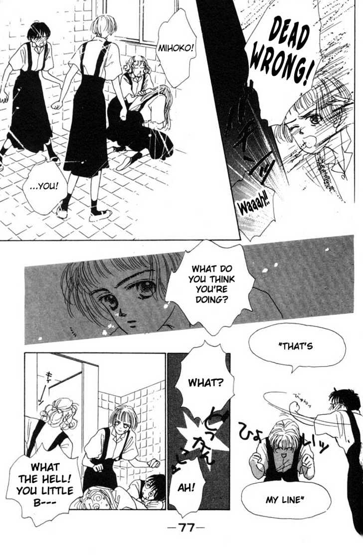 Akuma de Junai Chapter 1.4 page 27 - Vol.01 Chapter 4
