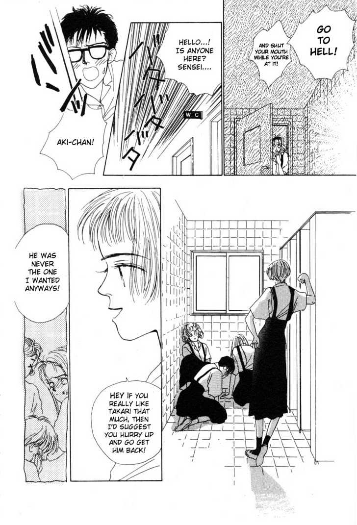 Akuma de Junai Chapter 1.4 page 28 - Vol.01 Chapter 4