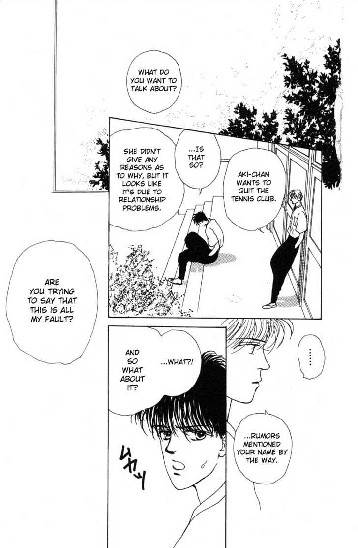 Akuma de Junai Chapter 1.4 page 33 - Vol.01 Chapter 4