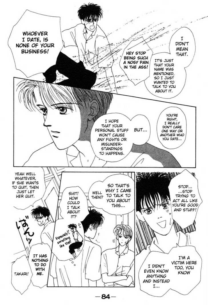 Akuma de Junai Chapter 1.4 page 34 - Vol.01 Chapter 4
