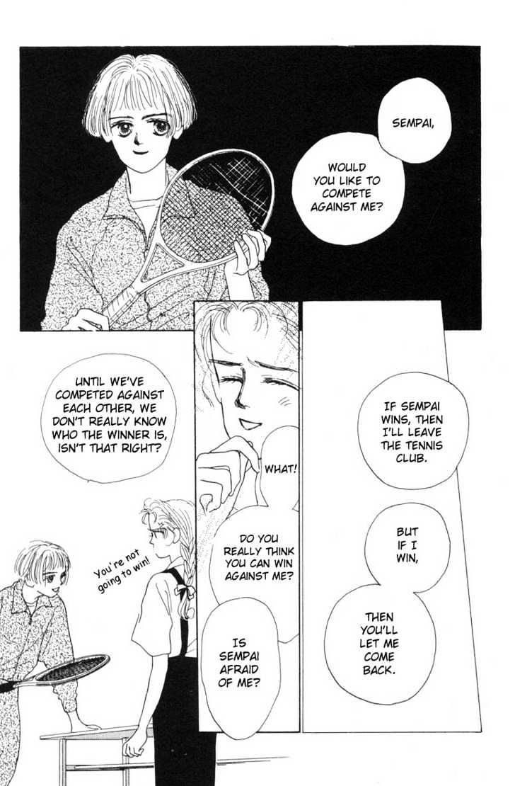 Akuma de Junai Chapter 1.4 page 4 - Vol.01 Chapter 4