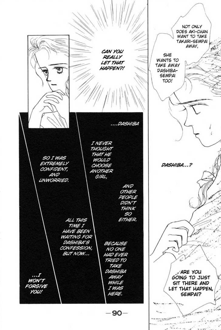 Akuma de Junai Chapter 1.4 page 40 - Vol.01 Chapter 4