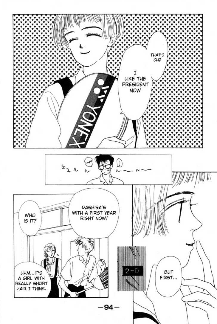 Akuma de Junai Chapter 1.4 page 44 - Vol.01 Chapter 4