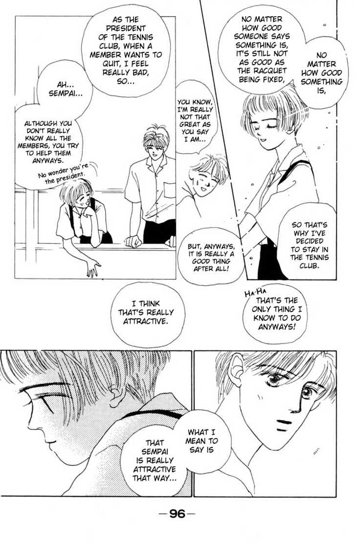 Akuma de Junai Chapter 1.4 page 46 - Vol.01 Chapter 4