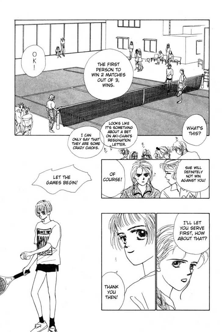 Akuma de Junai Chapter 1.4 page 5 - Vol.01 Chapter 4