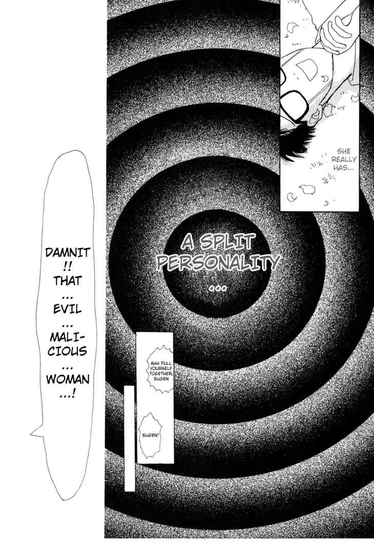 Akuma de Junai Chapter 1.5 page 24 - Vol.01 Chapter 5