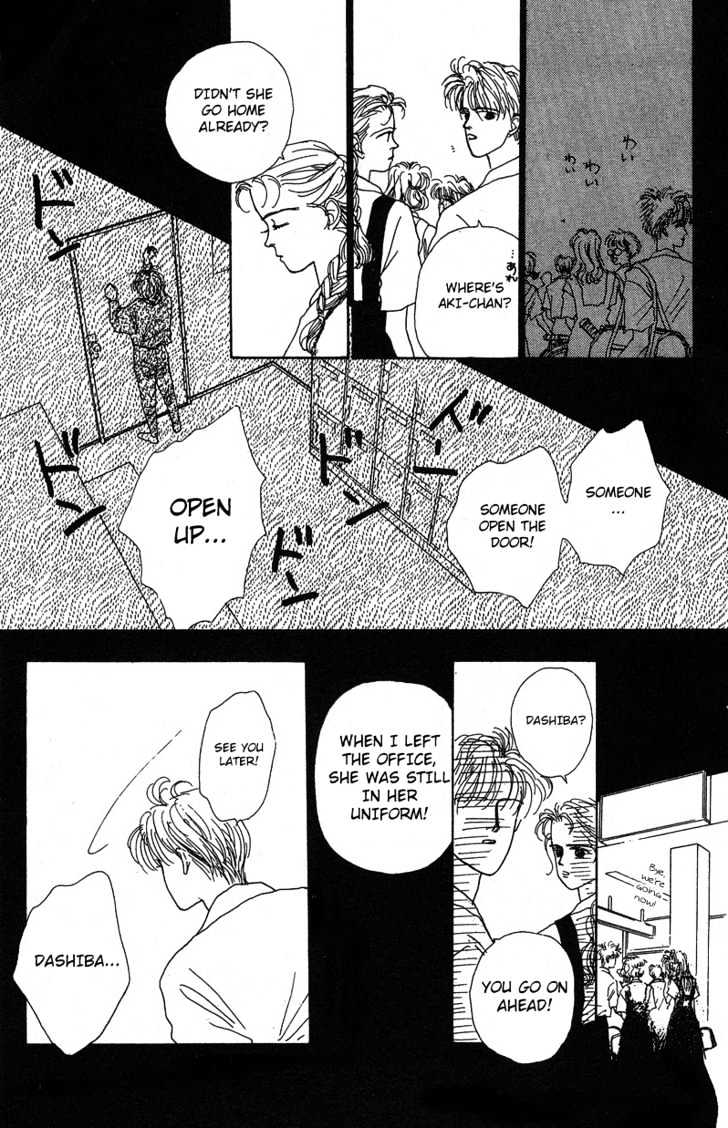 Akuma de Junai Chapter 1.5 page 29 - Vol.01 Chapter 5