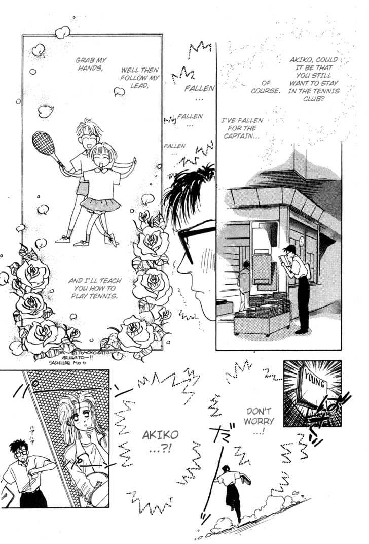 Akuma de Junai Chapter 1.5 page 3 - Vol.01 Chapter 5