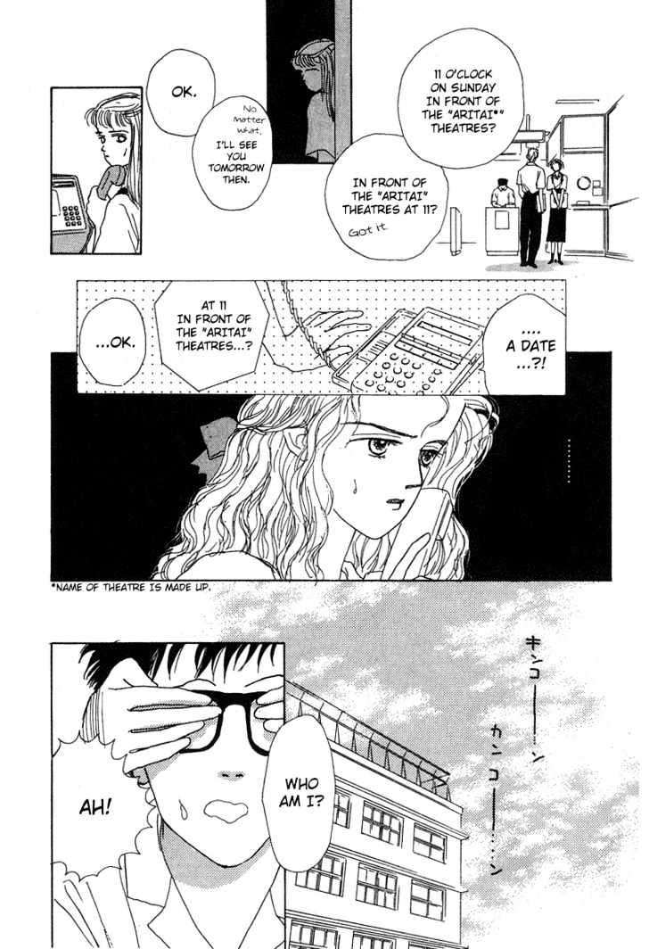 Akuma de Junai Chapter 1.5 page 38 - Vol.01 Chapter 5