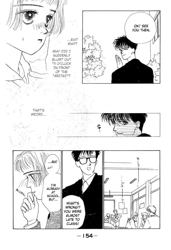 Akuma de Junai Chapter 1.5 page 44 - Vol.01 Chapter 5