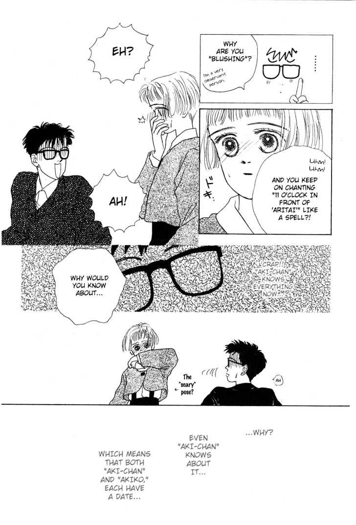 Akuma de Junai Chapter 1.5 page 45 - Vol.01 Chapter 5