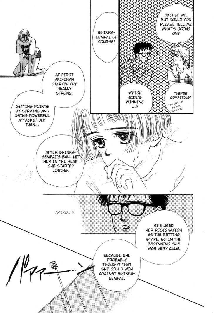 Akuma de Junai Chapter 1.5 page 5 - Vol.01 Chapter 5