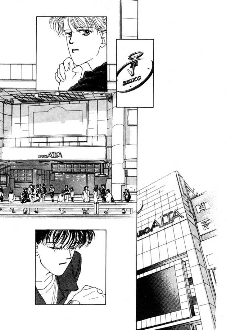 Akuma de Junai Chapter 1.6 page 1 - Vol.01 Chapter 6