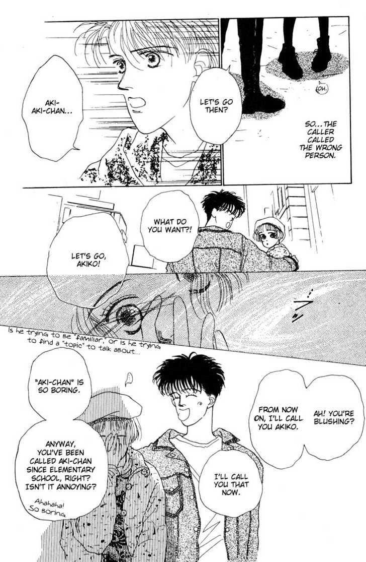 Akuma de Junai Chapter 1.6 page 14 - Vol.01 Chapter 6