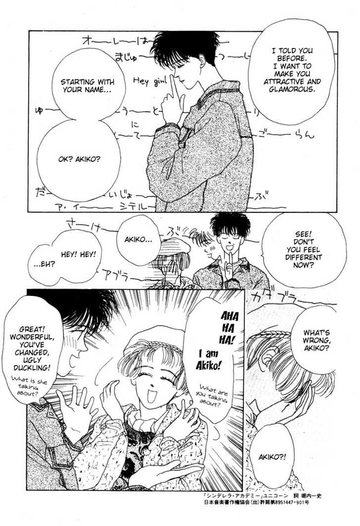 Akuma de Junai Chapter 1.6 page 15 - Vol.01 Chapter 6