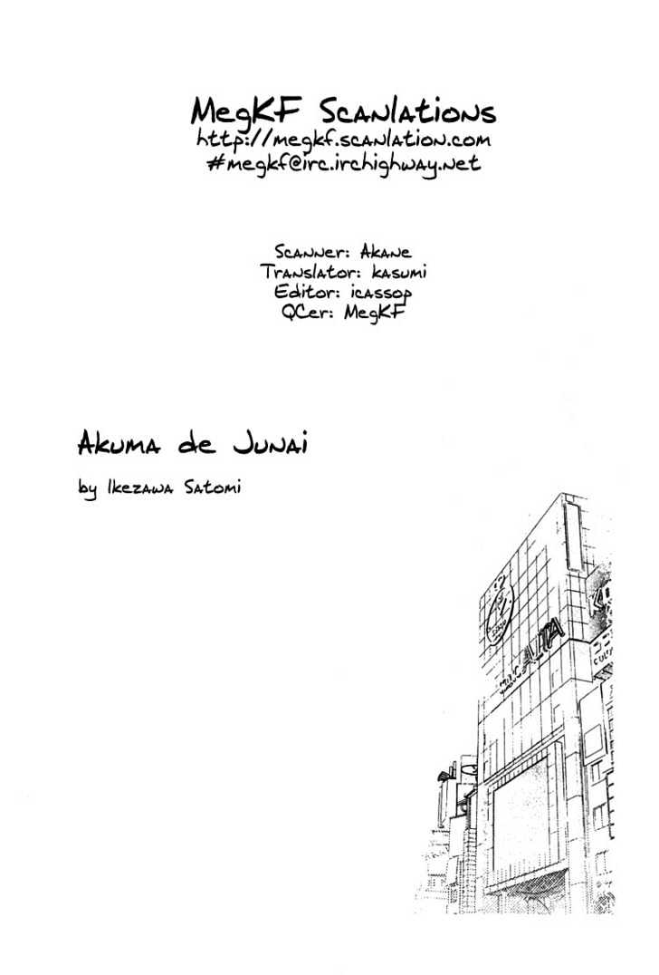 Akuma de Junai Chapter 1.6 page 2 - Vol.01 Chapter 6