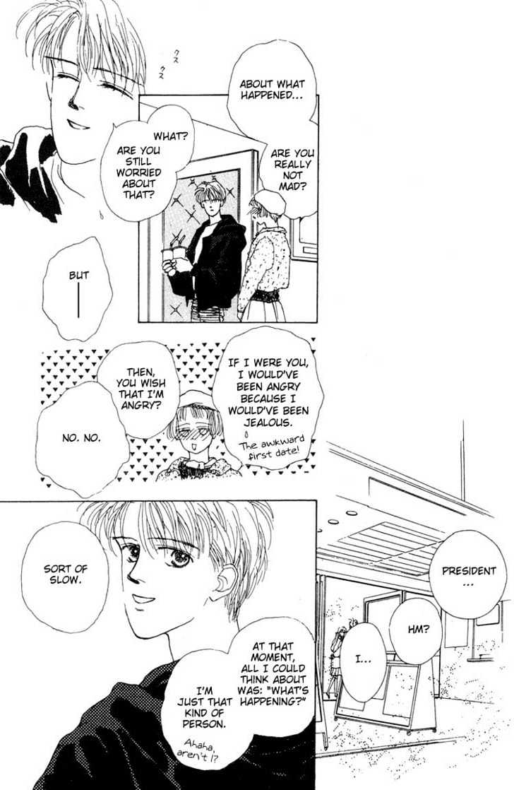 Akuma de Junai Chapter 1.6 page 21 - Vol.01 Chapter 6