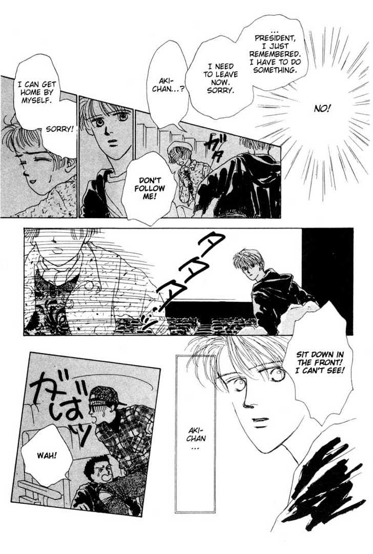 Akuma de Junai Chapter 1.6 page 25 - Vol.01 Chapter 6