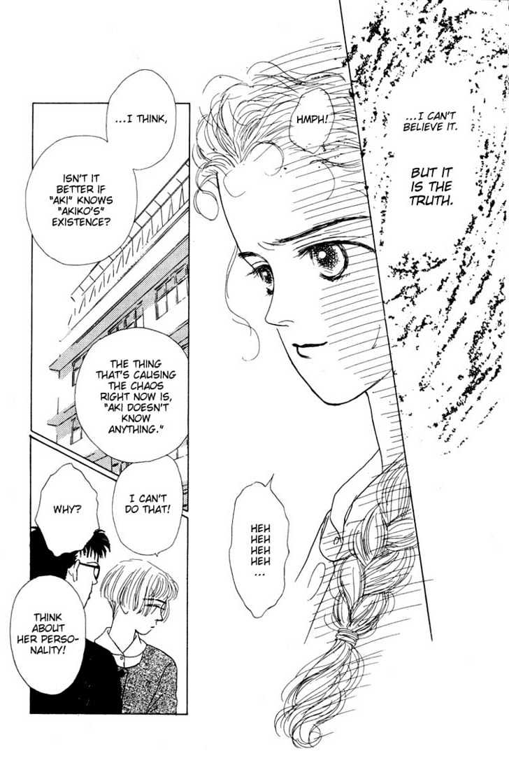 Akuma de Junai Chapter 1.6 page 33 - Vol.01 Chapter 6